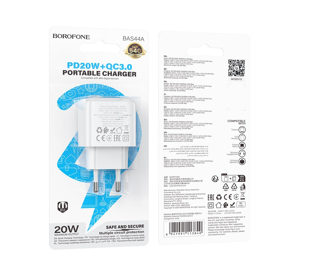 Зарядний пристрій 220В 3,0А 20Вт 12В USBx1 Type-Cx1 QC3.0 Borofone Potential BAS44A 304шт 6355, фото 1