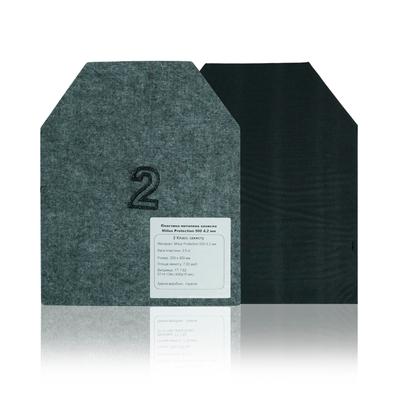 Бронеплити Miilux 4,2мм 2й клас захисту (комплект 2 шт)