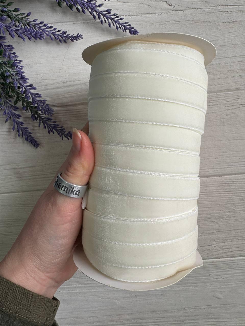 Стрічка оксамитова " 1,5 см"  молочна  45 метрів