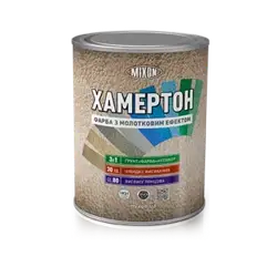 Фарба з молотковим ефектом Хамертон