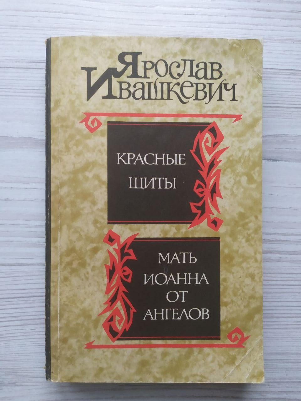 Product image preview