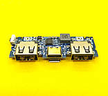 Модуль заряду LX-LBU2C li-ion батареї, 2.4А Type-c, micro USB