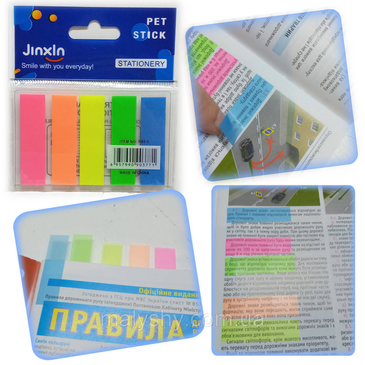 Закладки-стікери клейкі пластикові неон 5 кольорів "stick Notes" / прямокутний / Р01-1