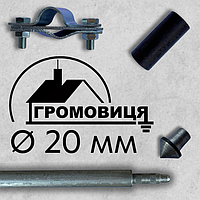 Штирі заземлення оцинковані заклепувальні Ø 20 мм