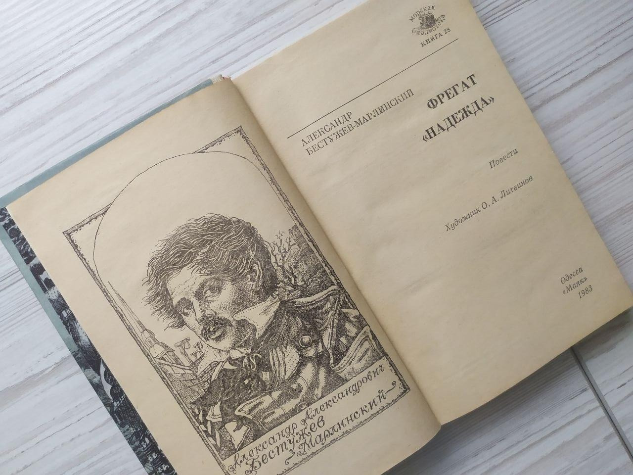 Product image preview