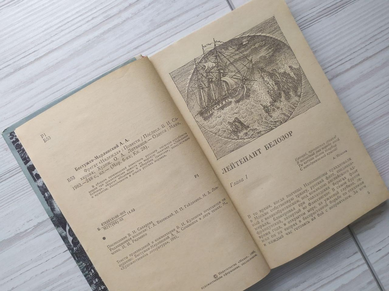 Product image preview