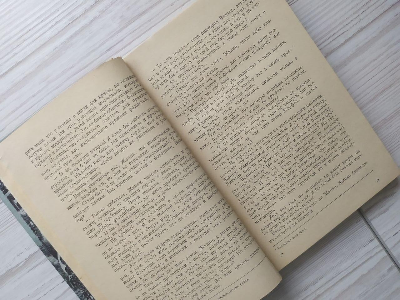 Product image preview