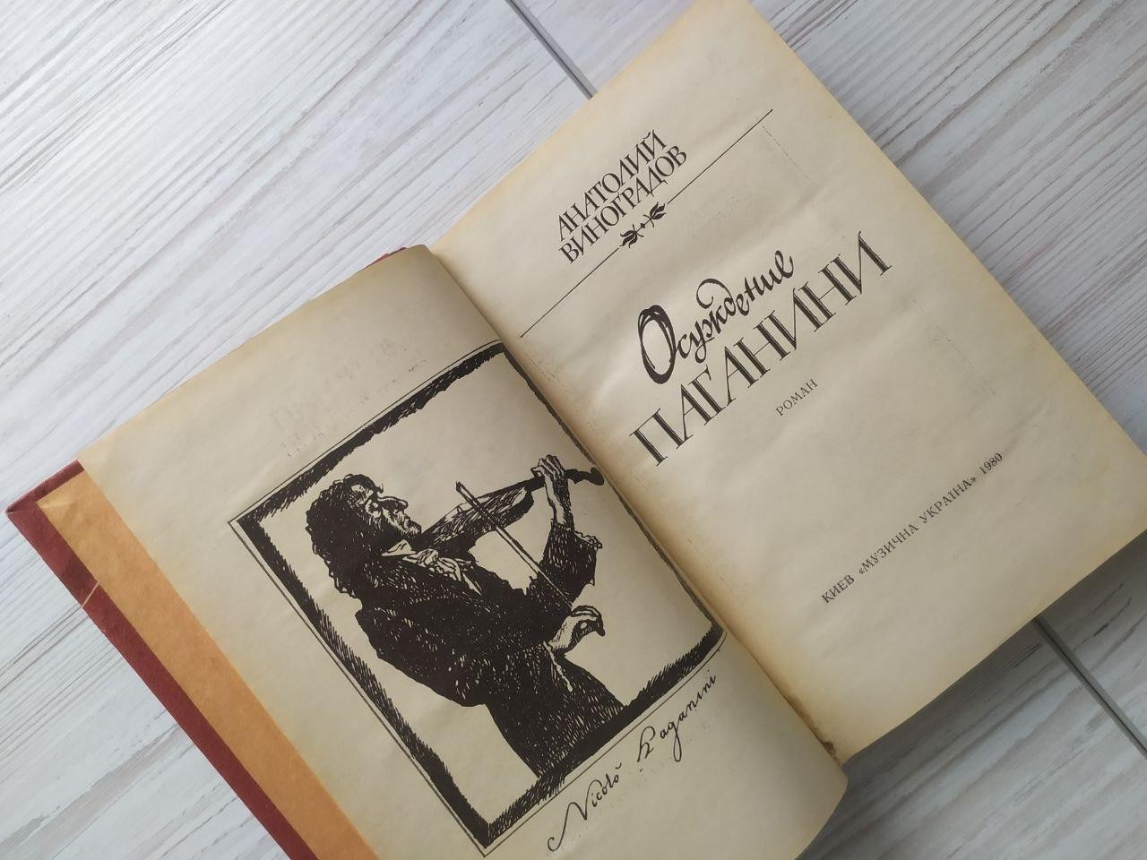 Product image preview