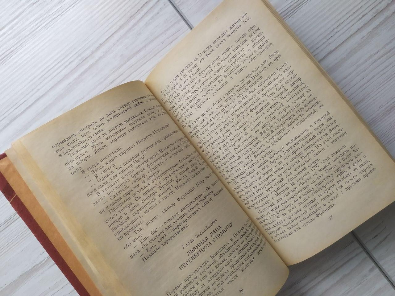 Product image preview