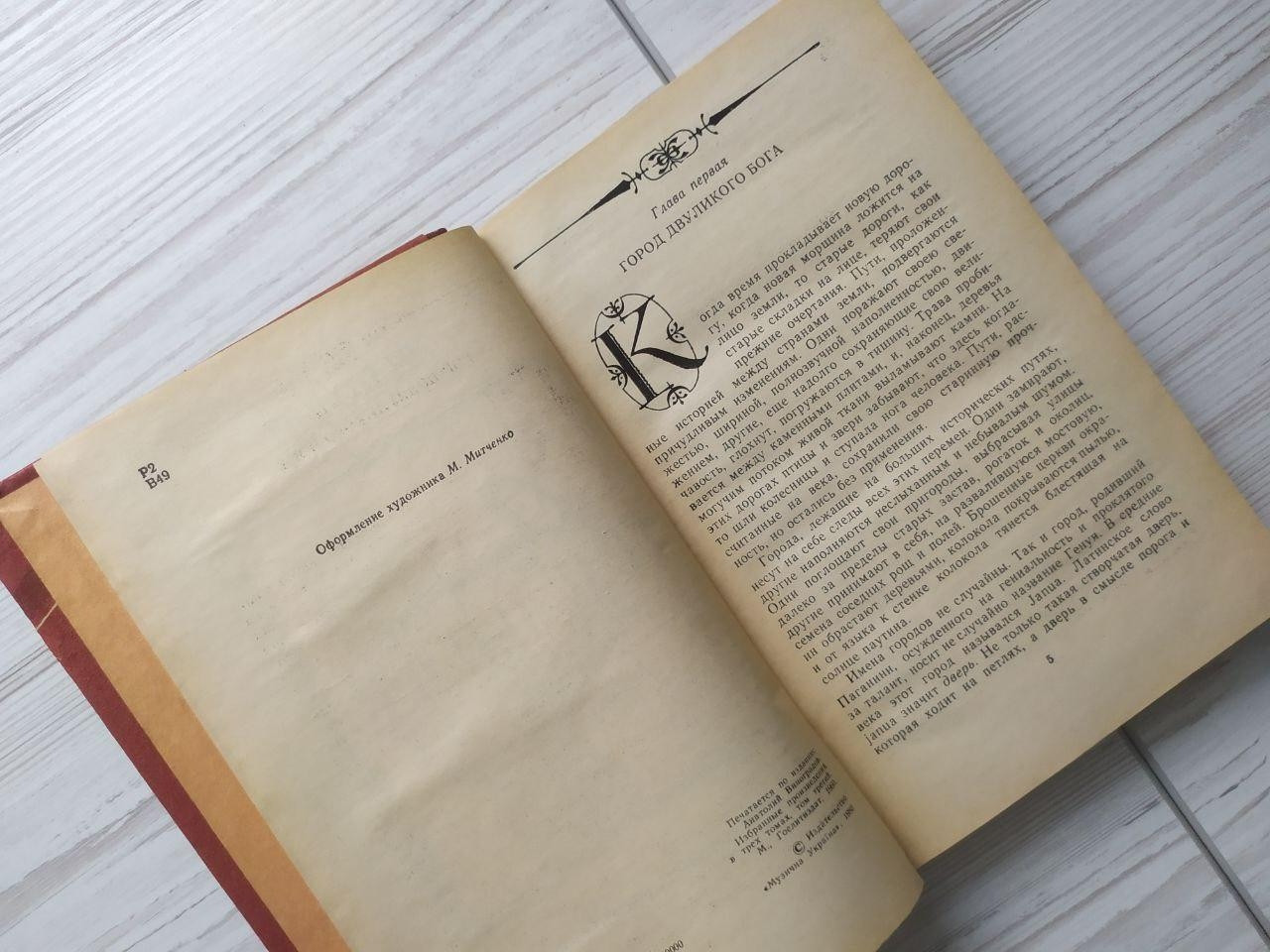 Product image preview