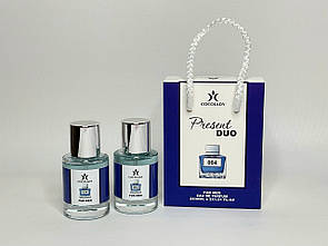 Парфумований набор Cocolady Present Duo № 004 (аромат схожий на Blue Seduction Antonio Banderas)