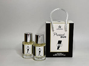 Парфумований набір COCOLADY Present Duo № 027  (аромат схожий на Carolina Herrera Bad Boy)