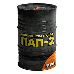 Алюмінієва пудра ПАП-2