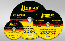 Абразивний відрізний круг для металу Ataman 180x1.6x22.23