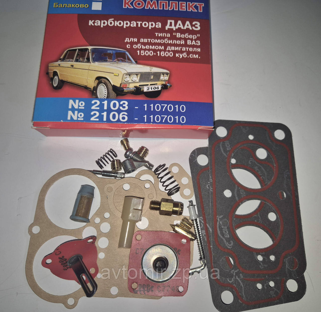 Ремкомплект карбюратора ВАЗ 2103,2106,2121 Повний