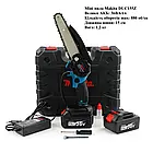 Акумуляторна універсальна ланцюгова міні пила Makita DUC155Z батарея 36V 6AH з шиною 15см, фото 11