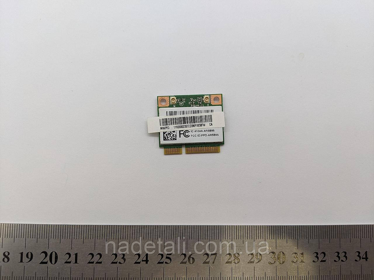 Модуль Wi-Fi ATH-AR5B95, Lenovo IdeaPad G570