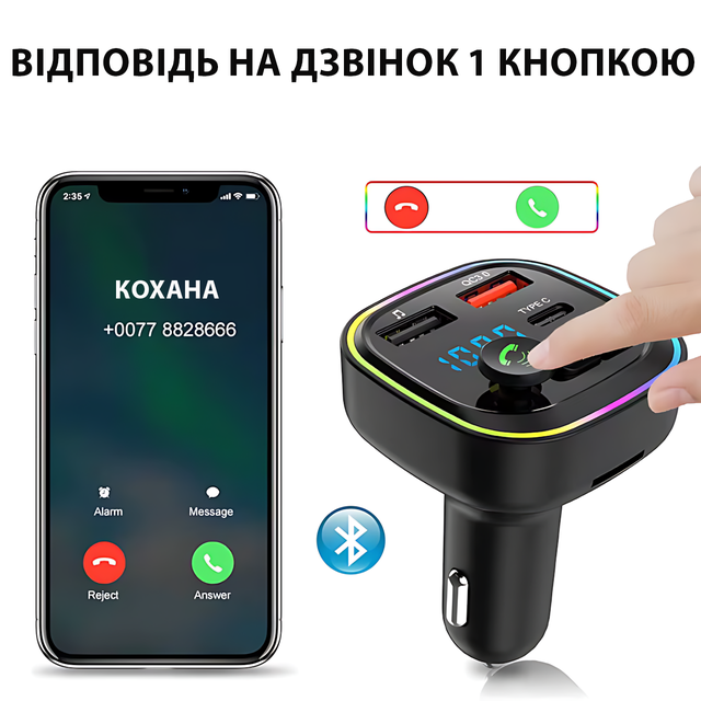 Комплектація Borofone BC48 Broad
