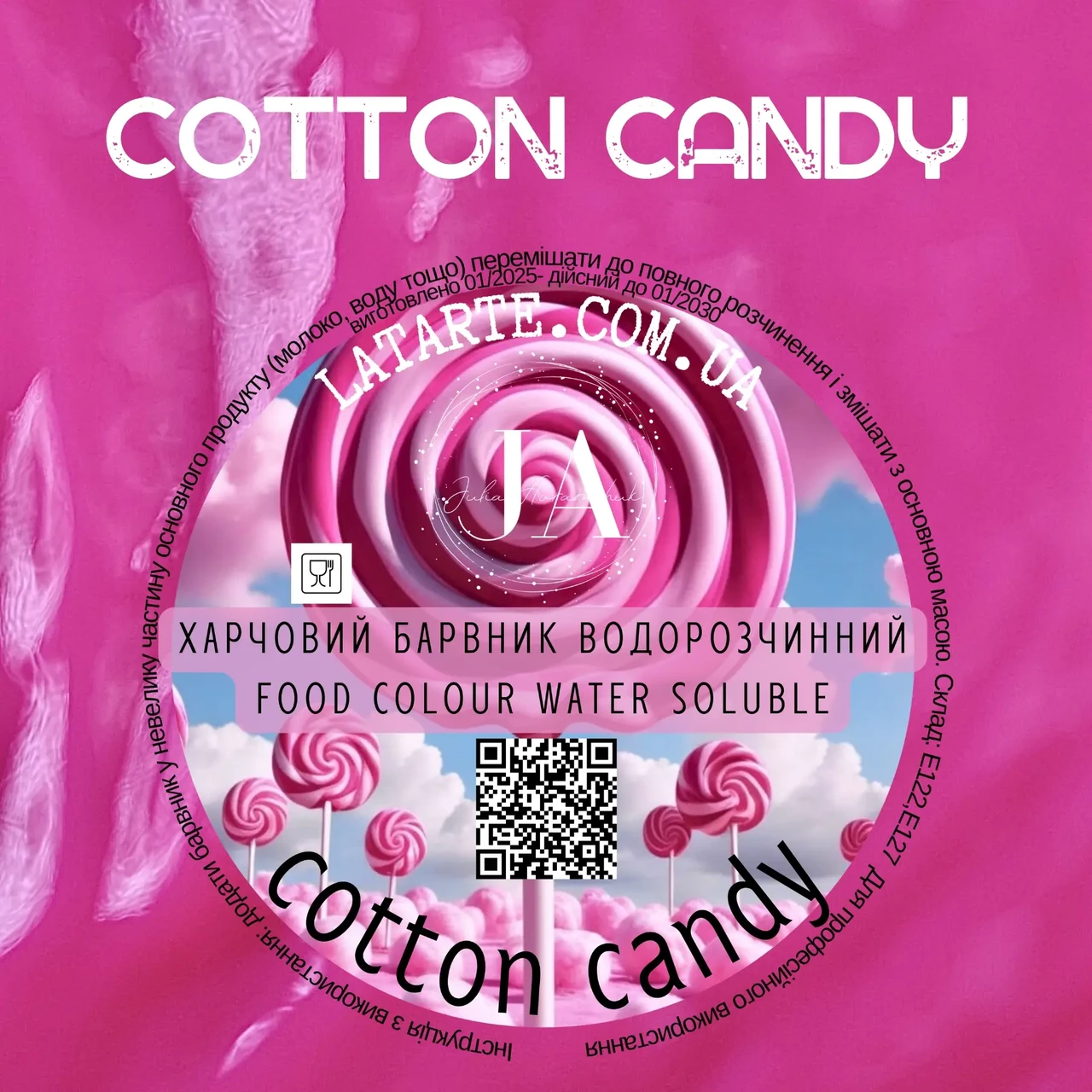 Барвник водорозчинний порошковий COTTON CANDY, 10г, фото 1