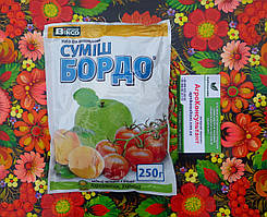 Бордо суміш, 250 г — фунгіцид від хвороб на винограді, для саду, в городі, бордоська суміш
