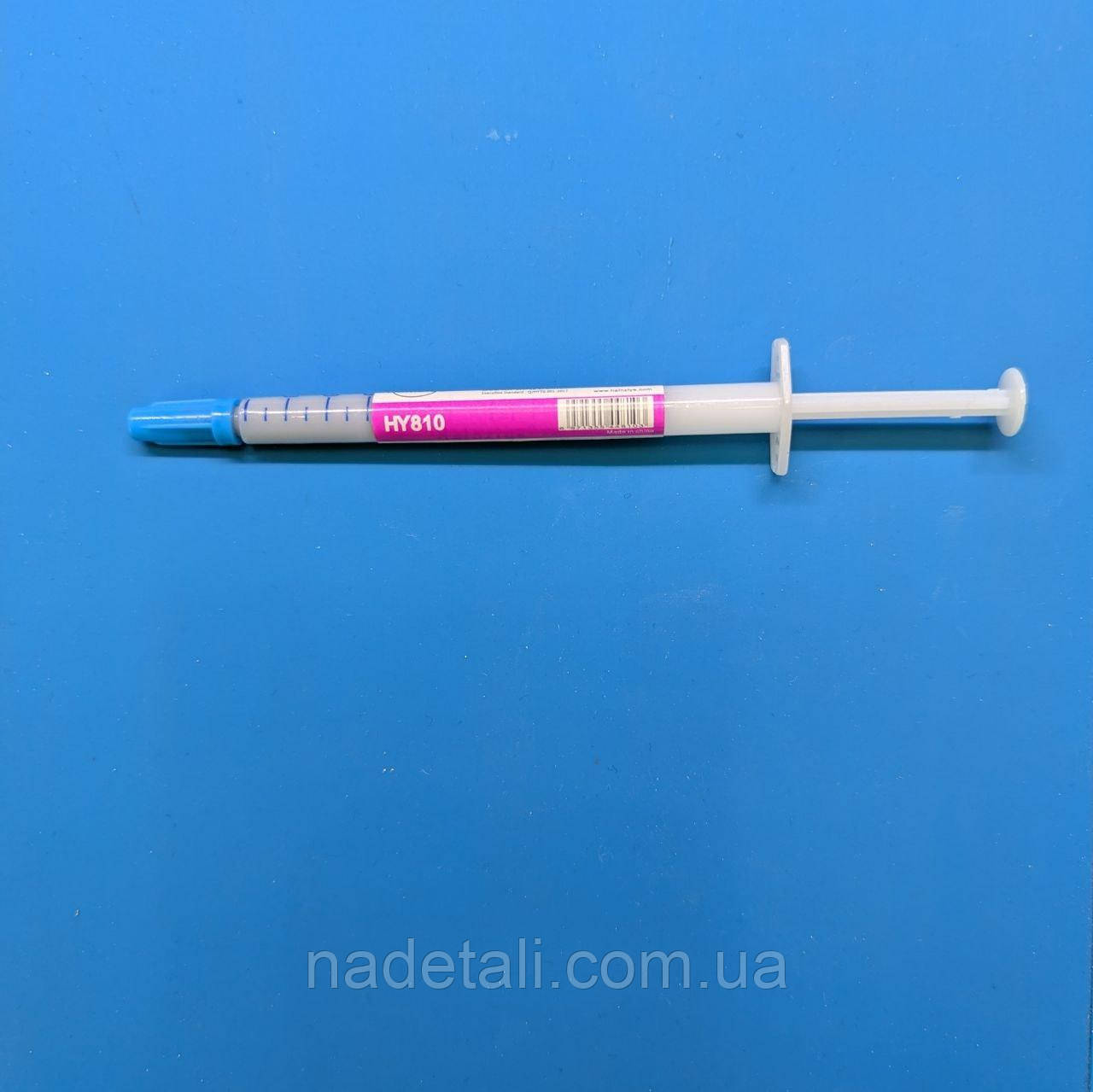 Термопаста HY-810 1g шприц, фото 1