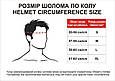 Шолом MD-820 VIRTUE (білий, size XL) (код 26521), фото 4