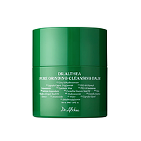 Dr.Althea Pure Grinding Cleansing Balm Очищуючий бальзам для чутливої шкіри, 50 мл