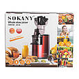 Соковижималка електрична шнекова для томатів Sokany 300 Вт з чашами Червона Lugi, фото 10