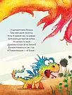 Пунько-дракончик-дупорепчик. Автор Кай Люфтнер, фото 3