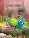 Пунько-дракончик-дупорепчик. Автор Кай Люфтнер, фото 6