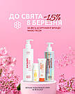 Даруємо 15% знижки до свята 8 Березня на всю продукцію Marie Fresh!