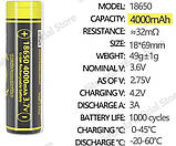 Акумулятор Liitokala 18650 KING 4000 mAh, Li-Ion 3.7v, Немає пам'яті, 1000 Циклів, Реальна ємність, фото 3