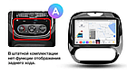 Штатна магнітола Mekede MS 2k Renault Kaptur (2016-2019) CarPlay QleD, фото 4