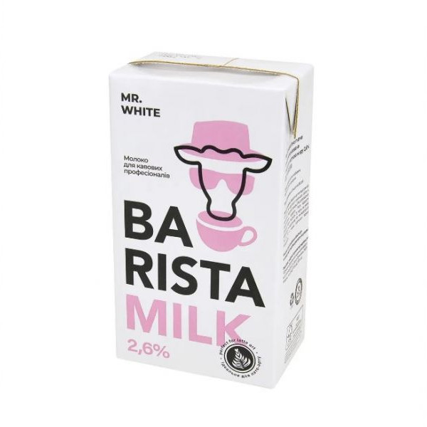 Молоко ультрапастеризоване Barista Milk 2,6% 1кг