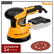 Шліфмашина ексцентрикова електрична 500 Вт Mächtz MOS-500 VS 13000 об хв Диск 125 мм