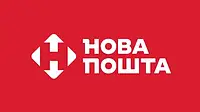 Питання по роботі перевізника Нова Пошта