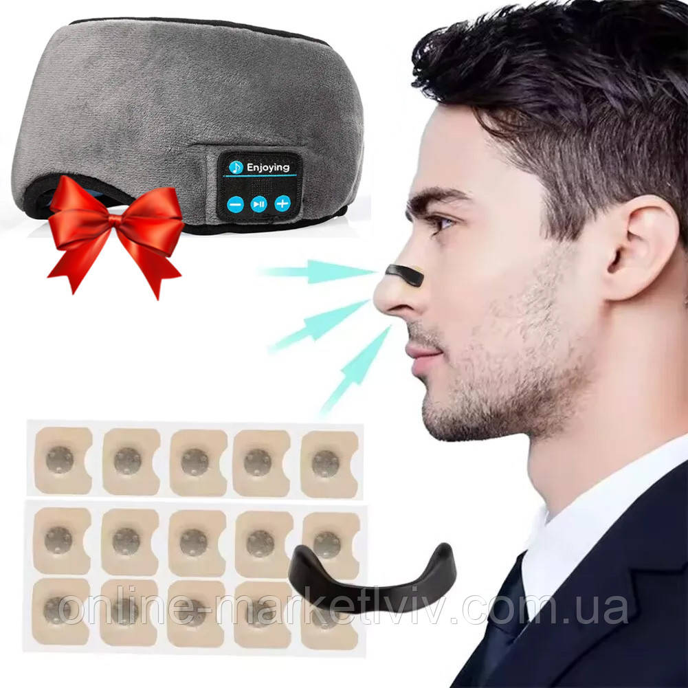 Магнітний розширювач для носа 30шт + Подарунок Маска для сну AND183 / Антихрап / Набір розширювачів для носа, фото 1