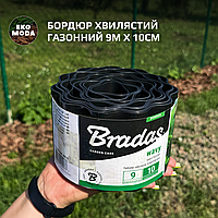 Бордюр хвилястий газонний 9м х 10см, чорний