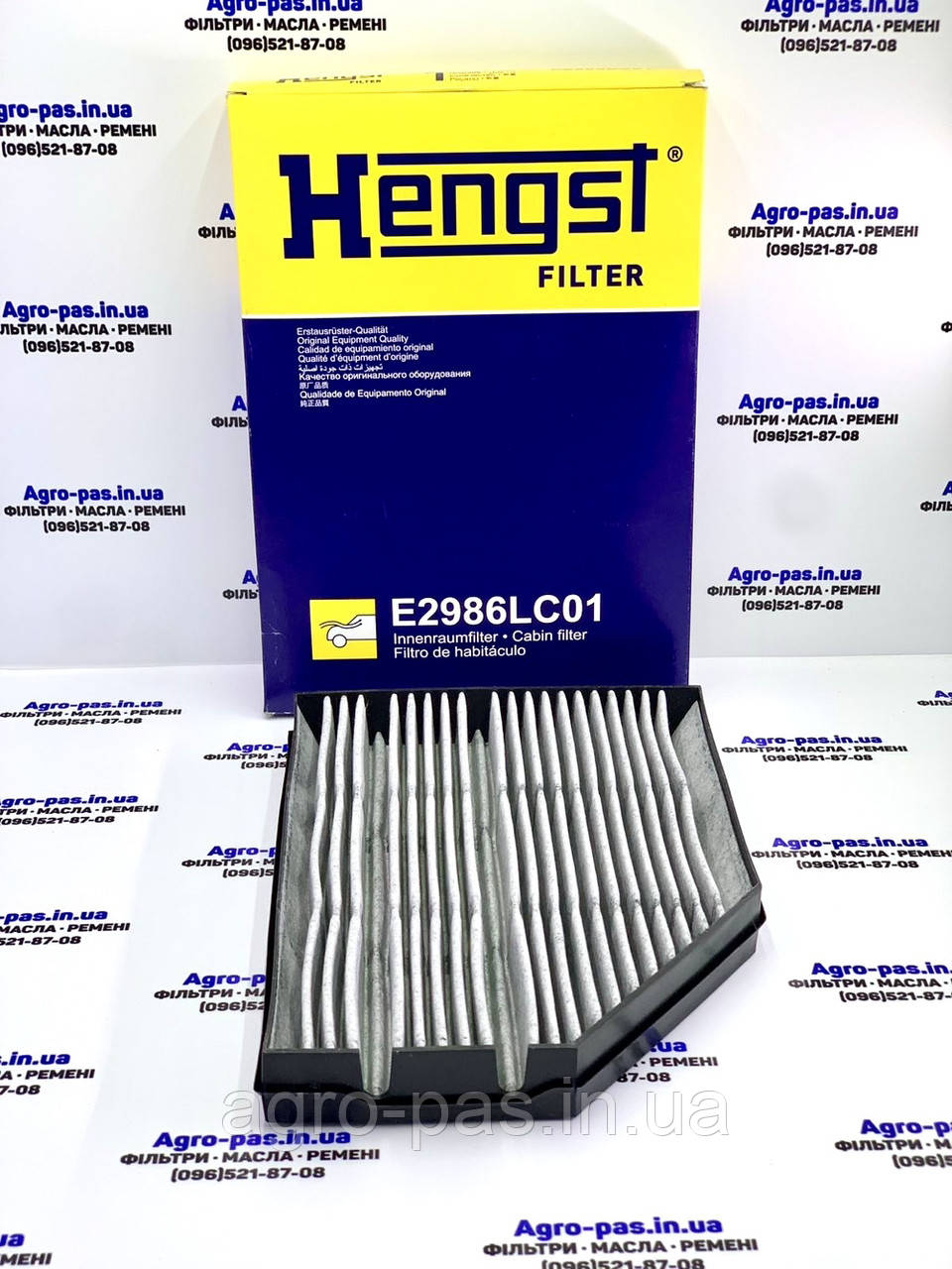 Салонний фільтр вугільний A9608300618, CUK32011/1, E2986LC01, A9608300418, SC50332CA Mercedes-Benz Actros, фото 1