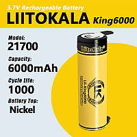 Акумулятор Liitokala 21700 KING 6000 mAh + Пелюстки під пайку, Li-Ion 3.7v, 1000 Циклів, Реальна ємність