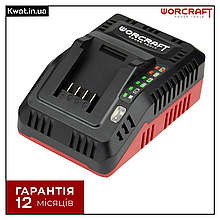 Зарядний пристрій для акумуляторів Worcraft CLC-20V-4.5