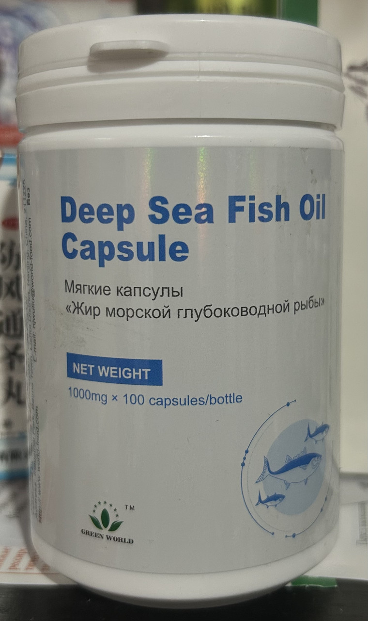 Жир морської глибоководної риби купити,Омега 3 Риб'ячий жир Грін Ворлд 100 капсул по 1000 мг.