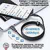 Кабель для зарядки телефону ноутбука Type-C для Type-C для швидкої зарядки смартфона тайп сі дата кабель PD 60W, фото 11