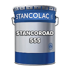 Фарба 555 STANCOROAD для дорожньої розмітки