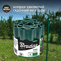 Бордюр хвилястий газонний 9м х 25см, зелений