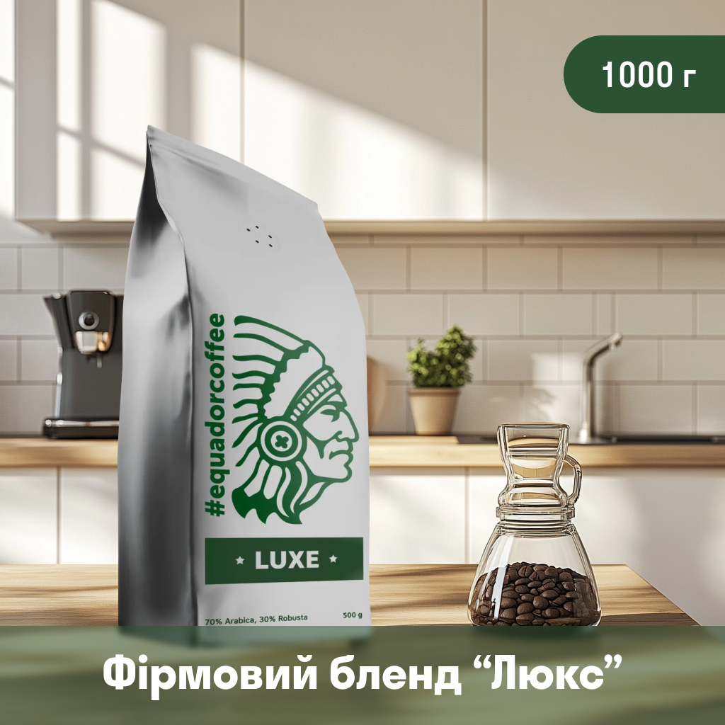 Кава мелена купаж Бразилія В'єтнам Уганда для фільтрів 1 кг