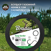 Бордюр газонний 40мм х 10м з комплектом кілків, EASY BORDER, чорний