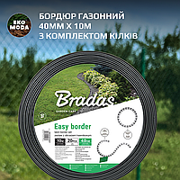 Бордюр газонний 40мм х 10м з комплектом кілків, EASY BORDER, графіт