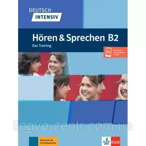 Книга для вивчення німецької мови.Deutsch intensiv Hören und Sprechen A2 Das Training