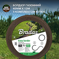 Бордюр газонний 40мм х 10м з комплектом кілків, EASY BORDER, коричневий